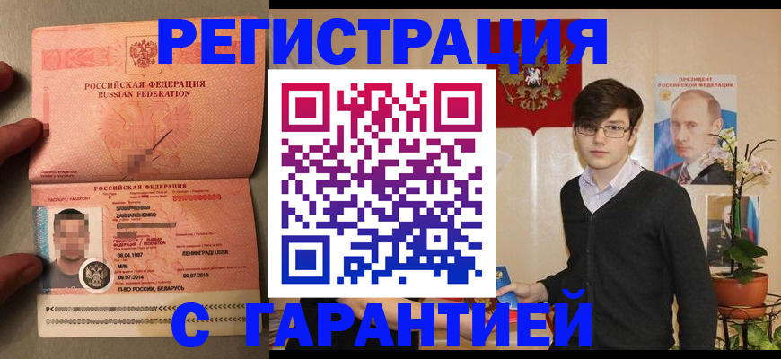 регистрация для дет. сада в Трёхгорном